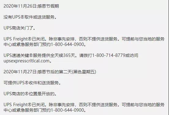 货柜荒？！船公司故意抬高运价？港口拥堵瘫痪箱子只进不出！货满为患且订且珍惜