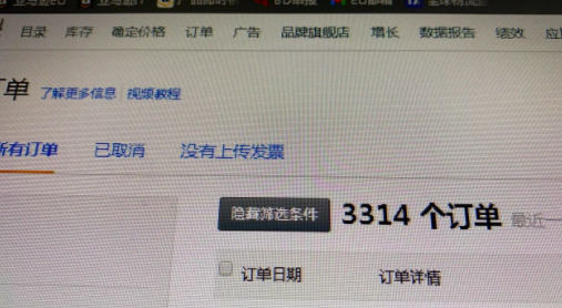 10分钟1000单！黑五战报来了，海派或大面积延误