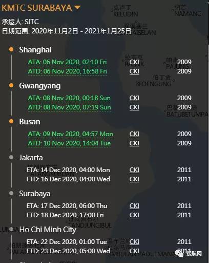 三起事故丨马士基一船舶至少27个柜子落水曾挂中国港口；赫伯罗特超大型箱船运河搁浅；高丽海运一箱船搁浅