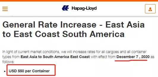 全航线普涨，运价持续走高，船公司公布明年1月份涨价通知！