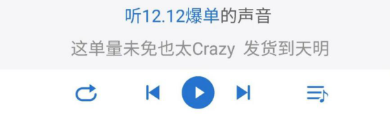 运费又下调, 减佣免运0仓储费! Shopee 12.12 “顶流”来袭