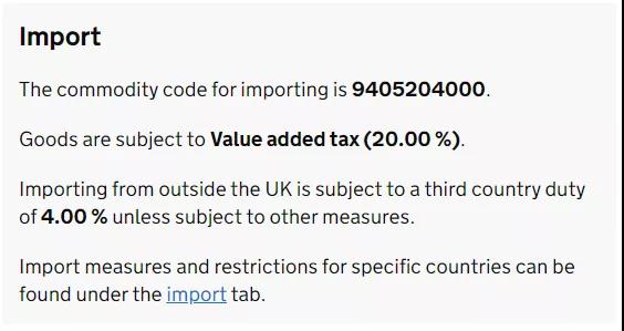外贸人必收！各国查询进口关税官网大全！