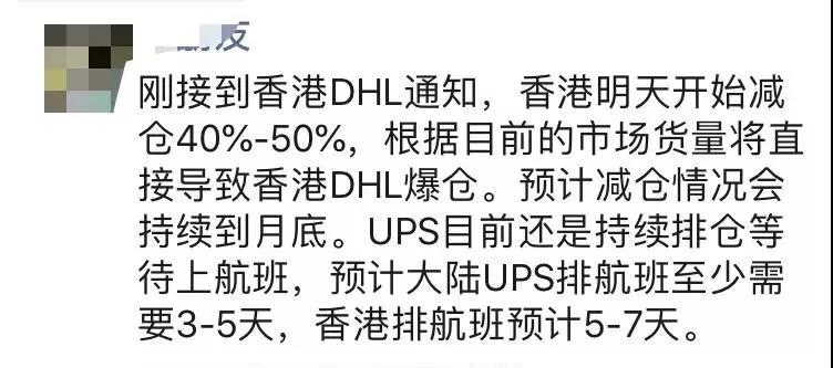 “一舱难求”卷土重来！海空运运费大涨！各位货主一定要提前计划出货！