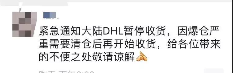 “一舱难求”卷土重来！海空运运费大涨！各位货主一定要提前计划出货！