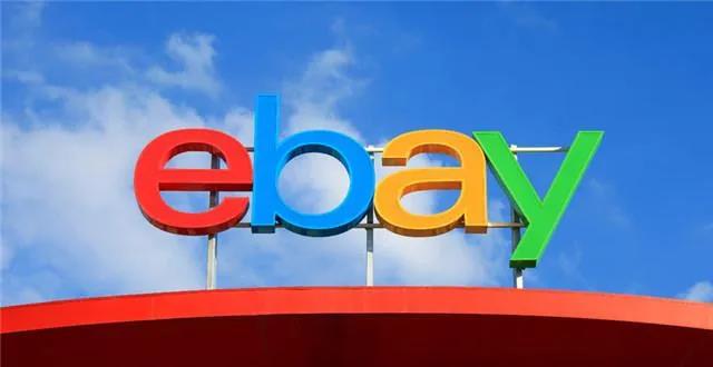 eBay更新海外仓规则，大件及重货服务标准已升级