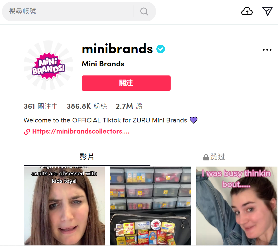 TikTok又带火一大批产品！注意风险 