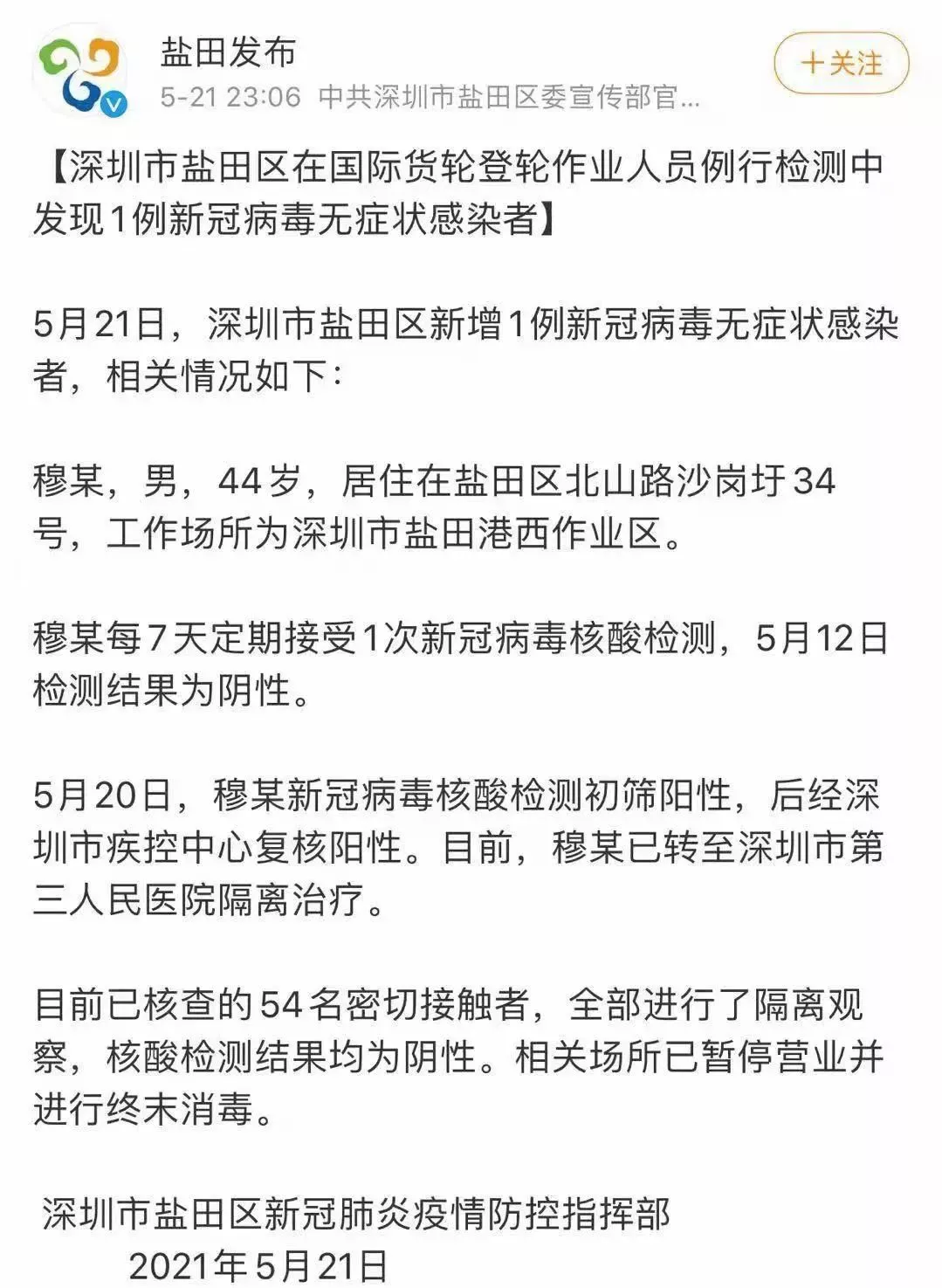 单量持续下滑，卖家欲放弃亚马逊在深圳收租？