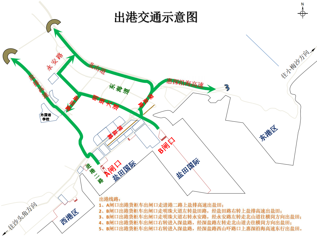 注意！盐田港货柜车实施进港预约，待还重柜23000个预计需4天，多家船公司跳港！