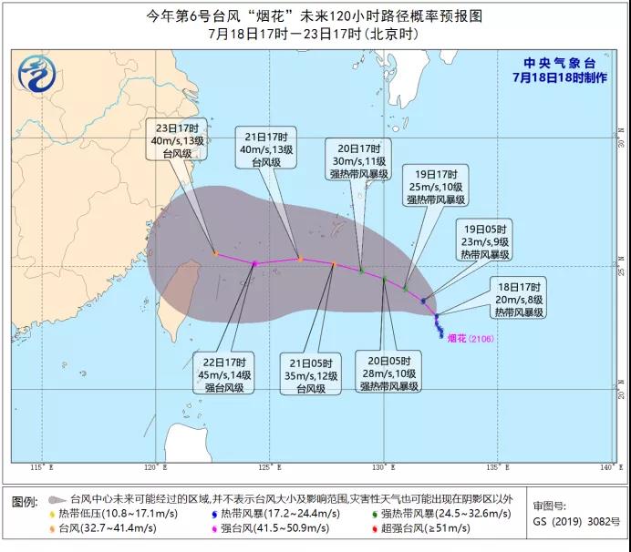 “双台风”将至！码头发布预警！台风直奔闽浙及珠三角/长三角出货请注意！