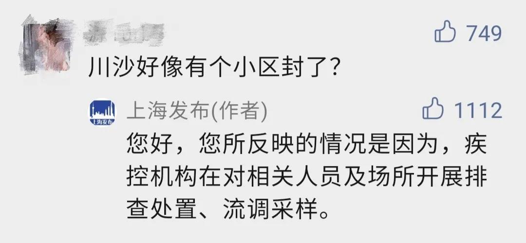 浦东机场一外航货机服务人员阳性！越南延长实施14天封锁！拥堵延误恶化