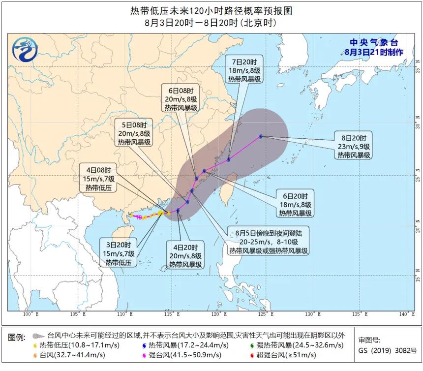 台风预警！华南各大港口：停止交重柜服务