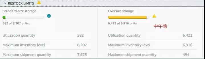 疯狂备战旺季，卖家备货3000万“豪赌”，亚马逊卖家库容又集体爆红！